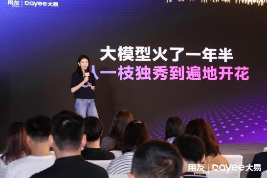 用友網絡副總裁、用友大易CEO石磊：讓AI幫企業實現無人值守的精準招聘