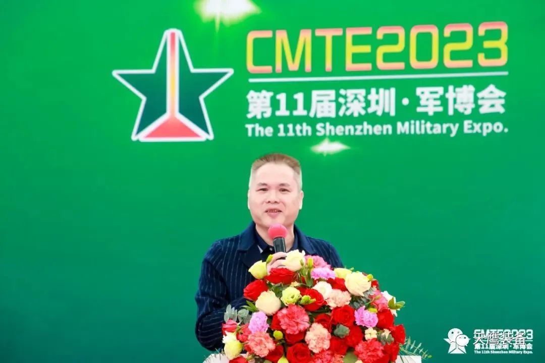 天鷹裝備攜精品亮相2023第十一屆深圳軍博會(huì)(圖4)