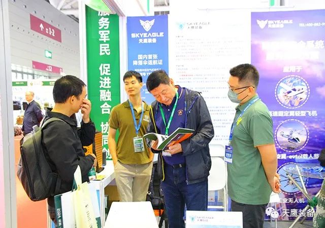 天鷹裝備攜精品亮相2023第十一屆深圳軍博會(huì)(圖7)