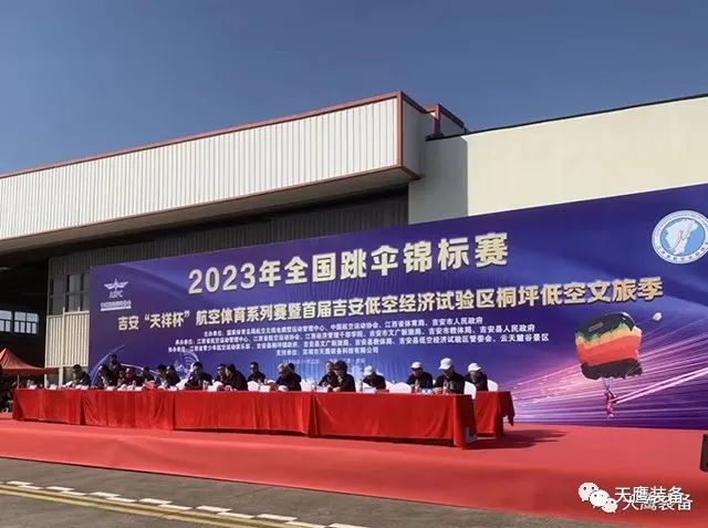 天鷹裝備攜精品亮相2023第十一屆深圳軍博會(huì)(圖9)