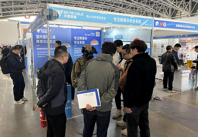 天鷹裝備 | 第2屆中國(guó)西安國(guó)際航空航天暨無人機(jī)展覽會(huì)歡迎您的蒞臨(圖11)